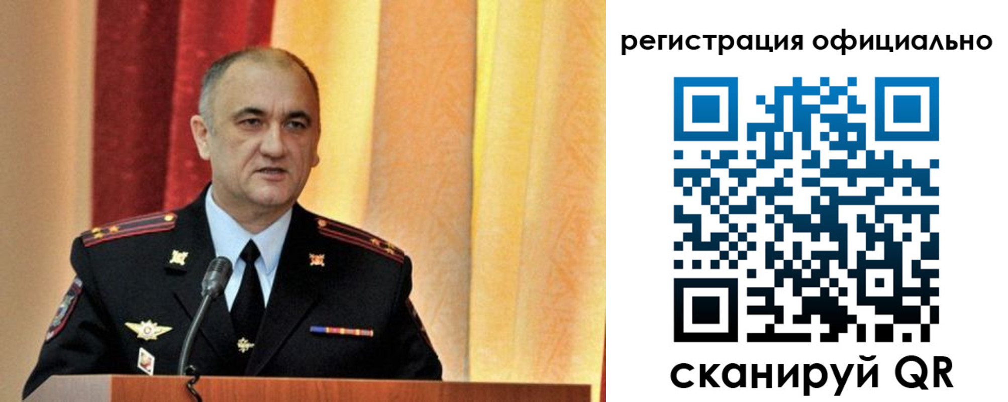 прописка для кредита в Северодвинске