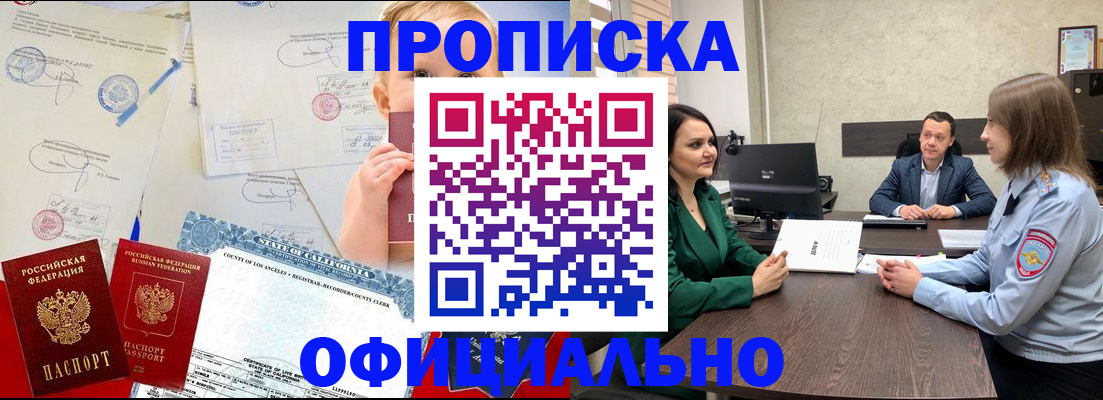 найти адрес прописки в Северодвинске